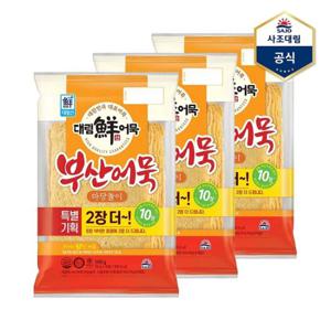 [사조대림]부산어묵마당놀이 500g X 3개