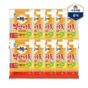 [사조대림]부산어묵마당놀이 500g X 10개