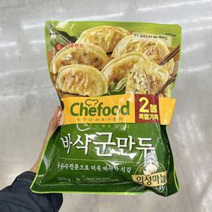 롯데푸드 쉐푸드 바삭 군만두 770g x 1개 a86148