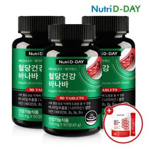 뉴트리디데이 메가렉스 혈당건강 바나바 3병 9개월분+증정