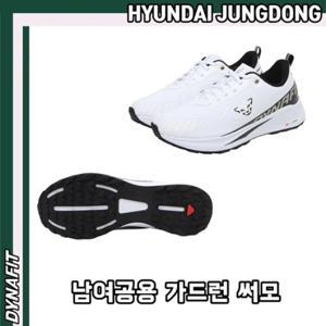 [다이나핏] YUF23N24 남여공용 가드런 써모 운동화 HJDSS