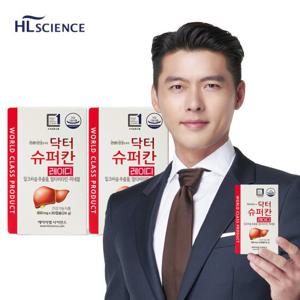 현빈 닥터슈퍼칸 밀크씨슬 레이디 2개월분 멀티비타민 미네랄