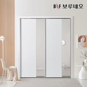 보루네오 190cm 메종 슬라이딩 작은방 붙박이장