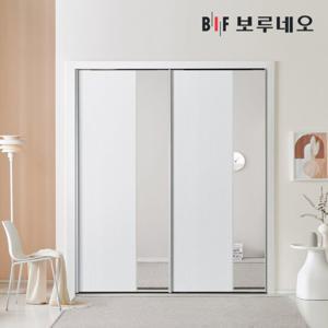 보루네오 230cm 메종 슬라이딩 작은방 붙박이장