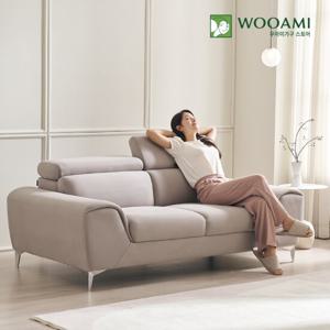 [리퍼]우아미 클라인 헤드틸팅 아쿠아텍스 3인용 소파