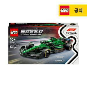 77245 Aston Martin Aramco F1  AMR24 레이스 카 레고 스피드 챔피언  [레고공식]