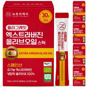 뉴트리케이 올리그레잇 유기농 엑스트라버진 올리브오일 100% 10ml x 150포