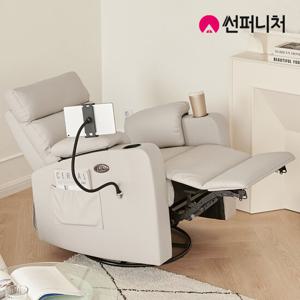 썬퍼니처 1인용리클라이너 일인용쇼파 회전형 흔들의자 EV1004
