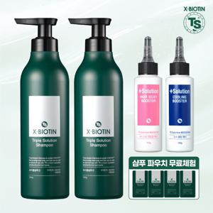 TS 엑스비오틴샴푸 티에스샴푸 부스터포함 소분2