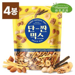하루견과 견과스낵믹스 단짠믹스넛 450x4봉
