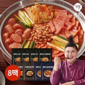 온작 이영자 부대찌개4팩+얼큰사골육개장2팩+차돌된장찌개2팩