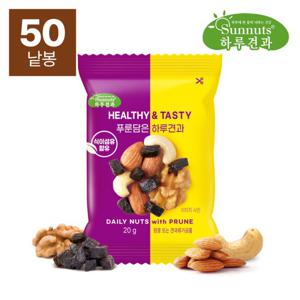 하루견과 푸룬담은 하루견과 20gx50봉 /식이섬유함유