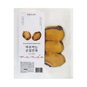 완도보이 바로 먹는 손질 전복 200g * 1팩