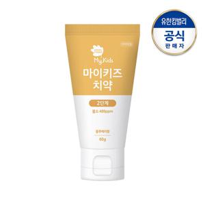 그린핑거 마이키즈 치약 2단계60g(불소첨가)