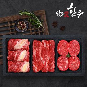[남도애한우] 한우 1등급 실속 구이정육혼합세트 2호 (등심+채끝+불고기)/팩당400g
