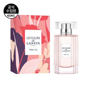 [코익퍼퓸] 레 플레르 드 랑방 워터 릴리 EDT 50ML