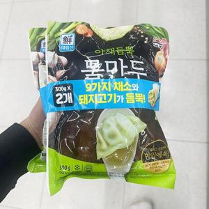 [에이알비티] 야채듬뿍 물만두 300g x 2개 P0037_0310