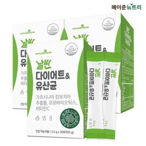 메이준뉴트리 날씬 다이어트 앤 유산균 3박스
