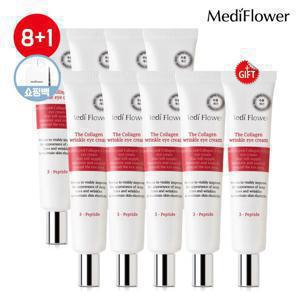[메디플라워]대용량 더 콜라겐 링클 아이크림 40ml 8+1+쇼핑백중