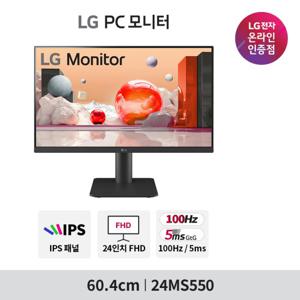 LG 24MS550 60cm(24인치) FHD IPS 100Hz 5ms사무용모니터 슬림베젤 스피커내장 높낮이 조절