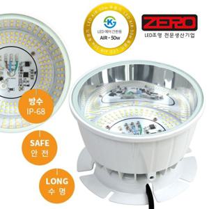 RT 제로조명 LED Air-50w AC 에어간판용 투광기