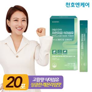 [천호엔케어] 데일리코어 차전자피 식이섬유 6g 20포 1박스