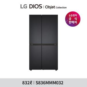 LG 디오스 AI 오브제컬렉션 양문형 냉장고  S836MMM032