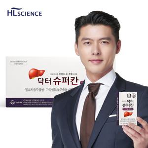 [쇼핑백 포함] 현빈 닥터슈퍼칸 밀크씨슬&루테인 4개월분 선물세트 실리마린