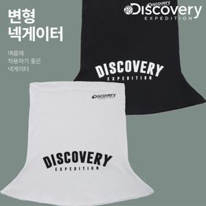 디스커버리 변형 넥게이터 DXMS6102N