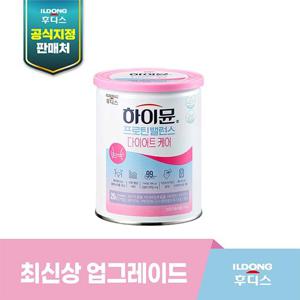 [최신상]하이뮨 프로틴 밸런스 다이어트 케어 1캔