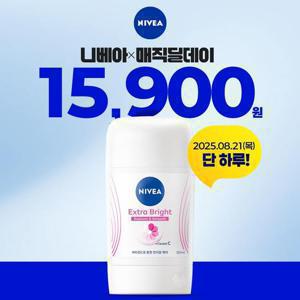 니베아 데오드란트 스틱 엑스트라 브라이트 50ml 2개