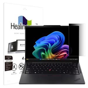 씽크패드T14s Gen6 라이젠AI 논터치 메신저 보안필름