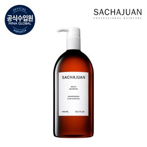 사샤후안 스칼프 샴푸 990ml
