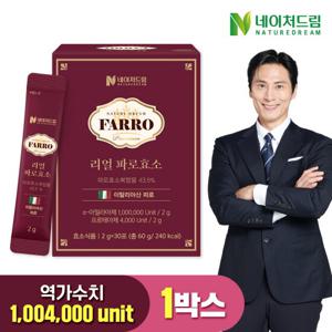 네이처드림 리얼 파로효소 2g 30포 1박스/고역가 100만 곡물 발효 효소 이탈리아산 엠머밀 카무트