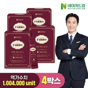 네이처드림 리얼 파로효소 2g 30포 4박스/고역가 100만 곡물 발효 효소 이탈리아산 엠