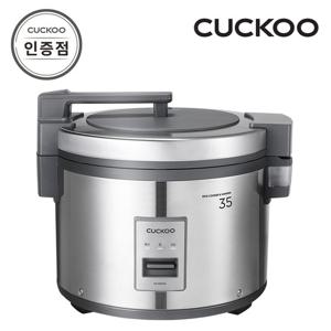 쿠쿠 35인용 대용량 전기 보온 밥솥 CR-3515UG 공식판매점 SJ