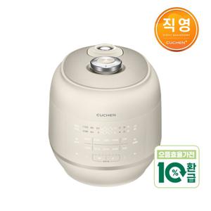 [가전 환급 10%] 쿠첸 121플러스밥솥 10인용 올스테인레스 IH전기압력밥솥 아이보리 CRT-RPS1071I