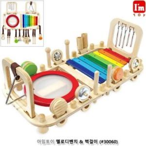유아용품 아임토이 멜로디벤치/벽걸이 멜로디벤치 벽걸이 벽걸이교구 중장비 소방차 파티케이크 레미콘 포크레인 지브라