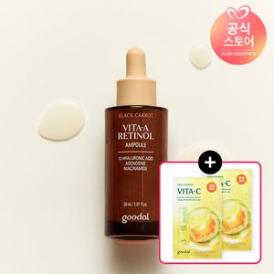 구달 흑당근 레티놀 앰플30ml(증정)청귤마스크팩2매