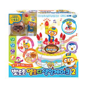 뽀로로멜로디생일케이크2탄 역할 소꿉놀이