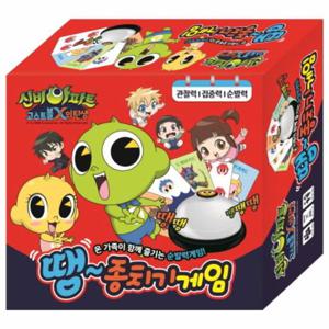 신비아파트 고스트볼 X의 탄생 땡 종치기게임