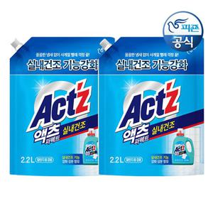 액츠 세탁세제 퍼펙트 실내건조 일반/드럼겸용 2.2L 리필 x 2개