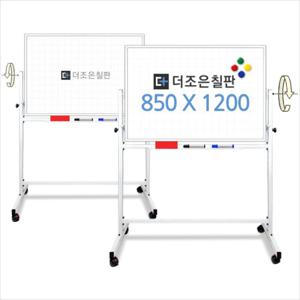 (양면칠판)일반화이트보드+자석화이트보드 850x1200 화이트알루