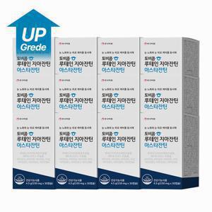 L_[안국약품] 토비콤 루테인 지아잔틴 아스타잔틴 12박스(총12개월분)