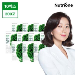 [뉴트리원] 유기농 동결건조 컬리 케일 100% 10박스(10개월분) /폴란드산+보틀
