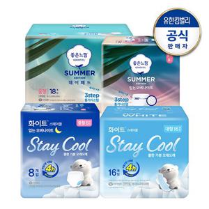 [쿨링썸머] 좋은느낌 썸머 화이트 패드/입는오버나이트 6팩 균일특가