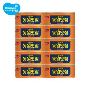 [동원]참치 맛참 고소참기름 90g x 10개
