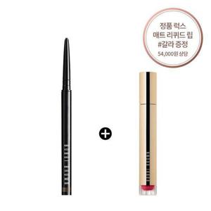 갤러리아_바비 브라운 [단독] 워터프루프 아이라이너 세트 (+정품 매트