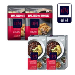 더미식 군만두 2종 4봉(고기/해물) 1.3kg + 유니자장면 4인분