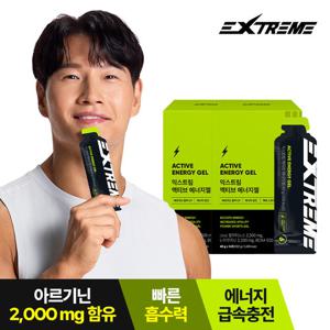 [익스트림] 김종국 액티브 에너지젤 14포 x 2박스 (1개월분)